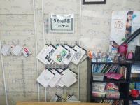 読書コーナーも設けております。