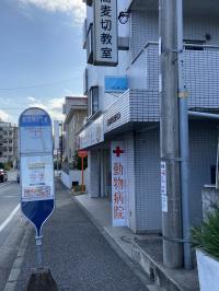 マンション前に新石川2丁目バス停があり大変便利です