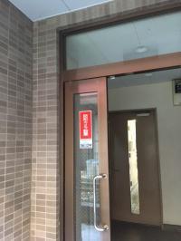 新聞店裏手の徳生公園側に入り口があります。<br />
教室は階段を上がって２階です。