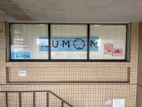 ビルの階段を上がって、すぐ右手の部屋が教室になります