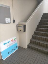 階段を上ったところに、集会所はあります。