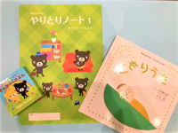 毎月お渡しするセットは内容も充実！是非お子さまとお越しくださいませ。