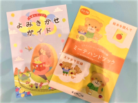 子育てやよみきかせアイデアなど、一緒にお話しましょう！こどもの成長が楽しみです。