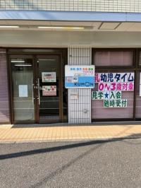 教室外観です。<br />
お気軽にご入室ください！