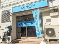 生麦小正門から1分、学校から直接教室に来る生徒さんも多いです。安心して通えます。