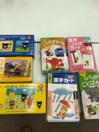 カードやパズルも充実しています