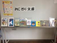 絵本も充実しています。