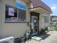 こんにちは！つきみ野8丁目教室です。うかい亭付近です。