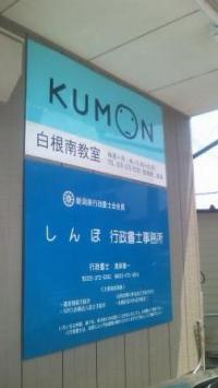 青い看板が目印です♪<br />