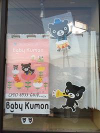 お気軽にお問い合わせください♪