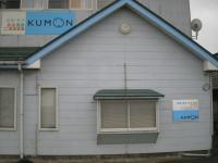 府屋駅から歩いてすぐです。