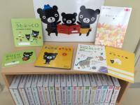 いつでもお待ちしています♪