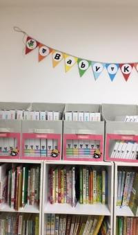 ベビー用の絵本やママ向けの本もあります。