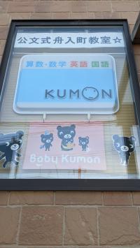 外からは中の様子がわかりにくいので、ぜひドアを開けてお入りください♪<br />
