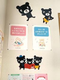 ママとお子さんのご様子を伺いながら、やりとりのお手伝いをさせていただきます!