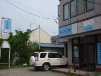 バス停江南２丁目からすぐのビル２階です