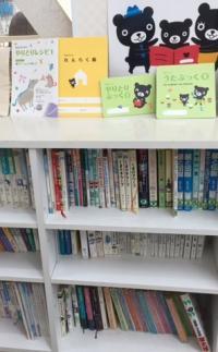 待合室で絵本をお読みいただけます。