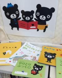 ０～２歳のBaby Kumon　お待ちしています♪