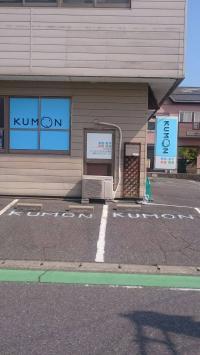 2台分の駐車場完備です。