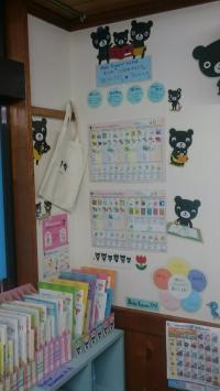 Baby Kumonセット。<br />
手に取ってご覧いただけます。