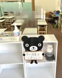 入口で手指消毒をお願いします。<br />
上手におててゴシゴシできるかな?