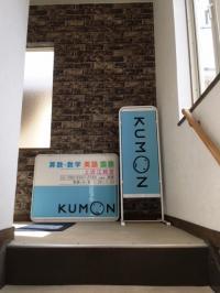 足元に気をつけながらお上がりください。