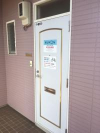 こちらの扉からお入りください。