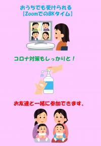【子育てについて一緒にお話ししましょう】<br />
まずはなんでも、ご相談ください。