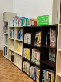 さまざまなジャンルの本をご用意しております。お気軽にお手に取ってみてください。