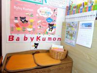 くもんは小学生から？いえいえ、ベビークモンで０歳からＯＫ！