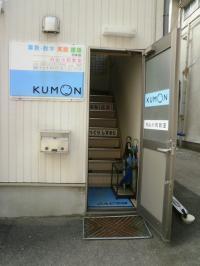 教室は２階にあります。