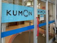 教室は１階です、玄関を開けてお入りください！