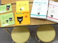 歌・読み聞かせを通じて、親子のきずな・子どもの心を育みます。