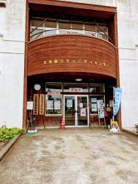 教室は大井田コミュニティセンター２階にあります