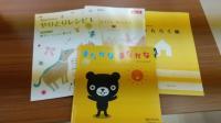 Baby Kumonタイムは相談して決めてまいります。