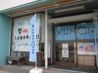 JR田上駅の目の前。わきに駐車スペースがあります。