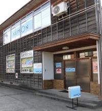 JR小島谷駅から徒歩１分。駐車場あり。<br />
