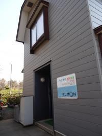 通路の奥に教室がありますのでお進みください。