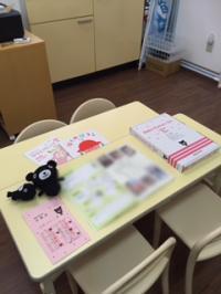 みんなが大好きな絵本や、パパママと楽しめるやりとりグッズ<br />
