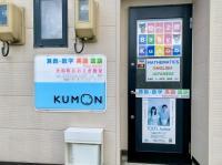 教室入り口 <br />
2階が教室です。