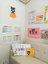 BabyKumonタイムはお母さまと相談させていただきます