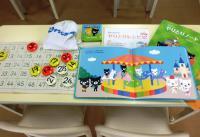 楽しい教具でお子さまの伸びる土台を育みます。