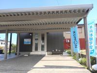 教室前にカーポートがあります。雨の日でも車の乗り降りが安心です。