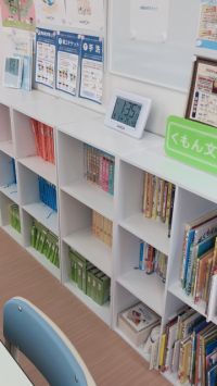 くもん推薦図書、くもん教具を多数揃えております!