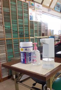 教室に入りましたら、すぐ手の除菌消毒をお願いします。