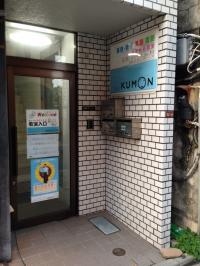横の階段を上がって、お教室は２階です。