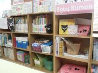 BabyKumon＆幼児コーナーです。