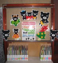 歌とよみきかせを親子で楽しみましょう!