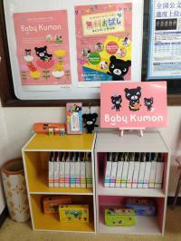 ぜひ教材を手にとって、ご覧ください!