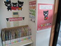 親子で、歌と絵本を楽しみながら「学ぶ器」を広げます。